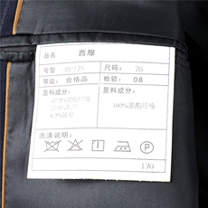 GDN5170四季款新款男士礼服西装修身商务休闲男装西服两件套装，男装西服套装，电商B360