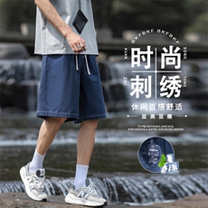 短裤夏季男款薄运动裤子外穿休闲大码五分裤DK326特批3769，男装牛仔裤，星座718-1