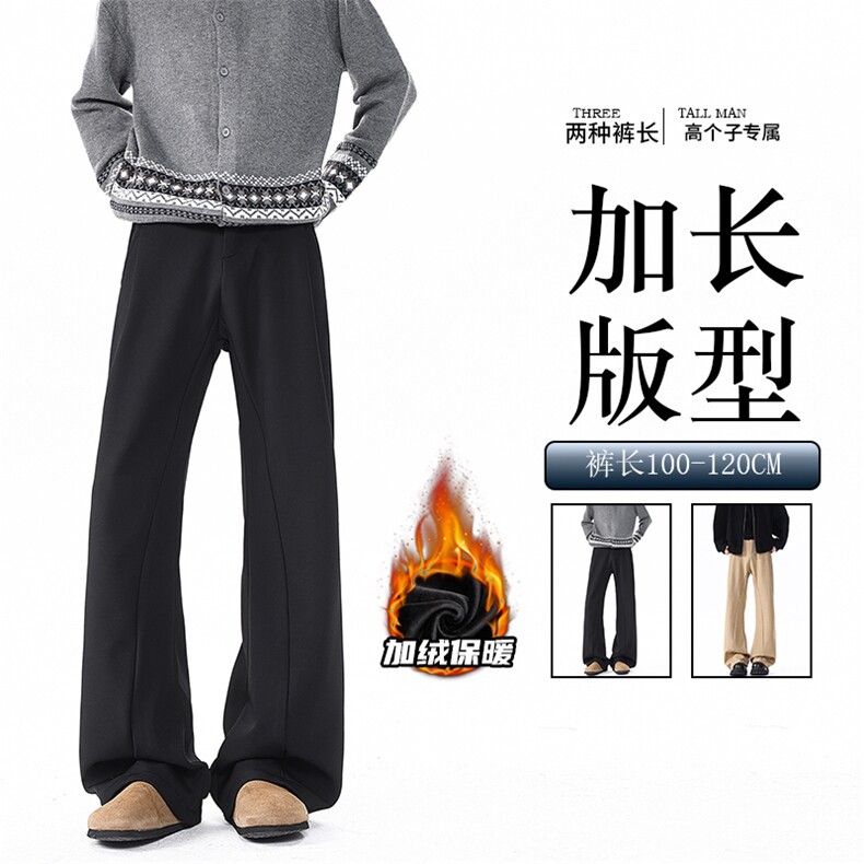 加长高个子男裤子休闲直筒西裤垂坠感190cm115微喇裤弯刀KZ064P50图片
