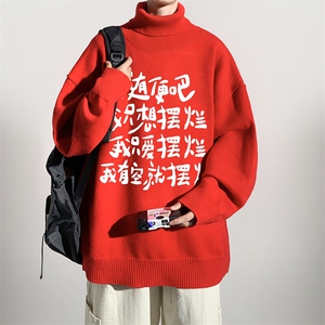 8XL高领毛衣男大码胖子堆堆领打底羊毛衫 GM45371-P45加绒款-P65图片
