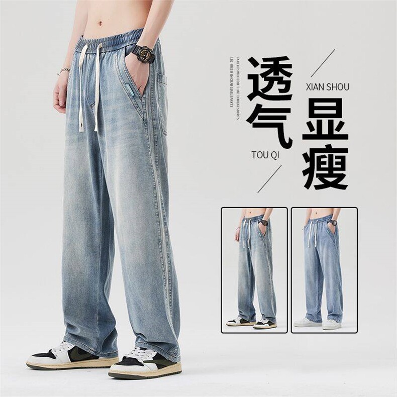 3018-P52主推春夏港风直筒春款牛仔裤男青少年百搭阔腿长裤拖地裤,男装牛仔裤,星座224-1