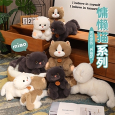 可爱慵懒小猫公仔仿真猫咪毛绒玩具玩偶儿童安抚布偶布娃娃女礼物