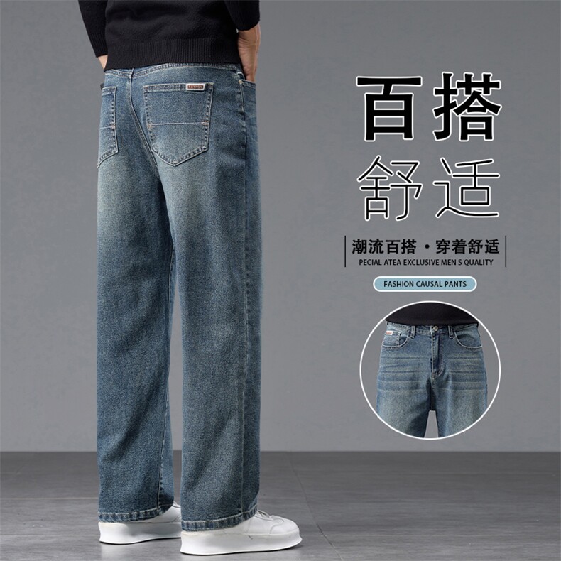 春季美式高街直筒牛仔裤男复古宽松百搭水洗阔腿休闲裤K6669-P55图片