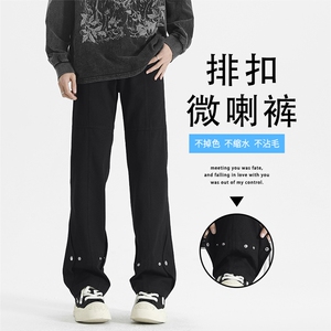 潮流百搭修身微喇叭vibe直筒排扣纯棉休闲裤男潮牌 K650-特批45图片