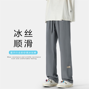 特批P25无差价25夏贴标冰丝薄款休闲阔腿裤子潮牌拖地长裤男K1392图片