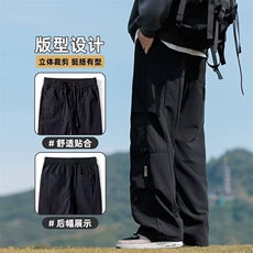 港风秋款男休闲裤褶皱刺绣直筒宽松长裤h558P26，男装休闲裤，星座1013-1