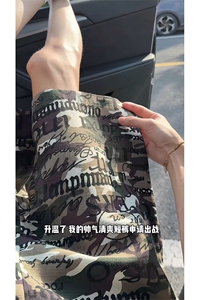 复古迷彩短裤 5X2063-TP2849 夏季轻薄休闲宽松美式中裤男图片