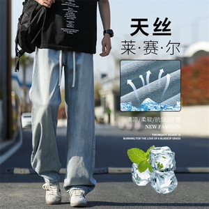 天丝莱塞尔复古牛仔裤男士冰丝夏季薄款阔腿直筒裤子-G158特批38图片