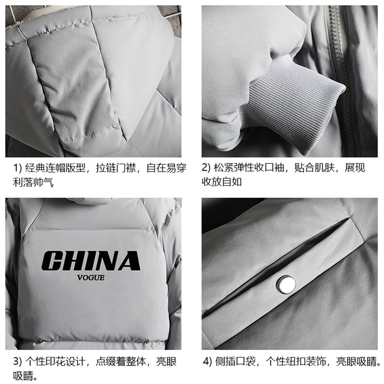 MY16001-P100加厚加绒连帽衣男大码服男面包服男网格挂拍,男装棉衣,电商A040A