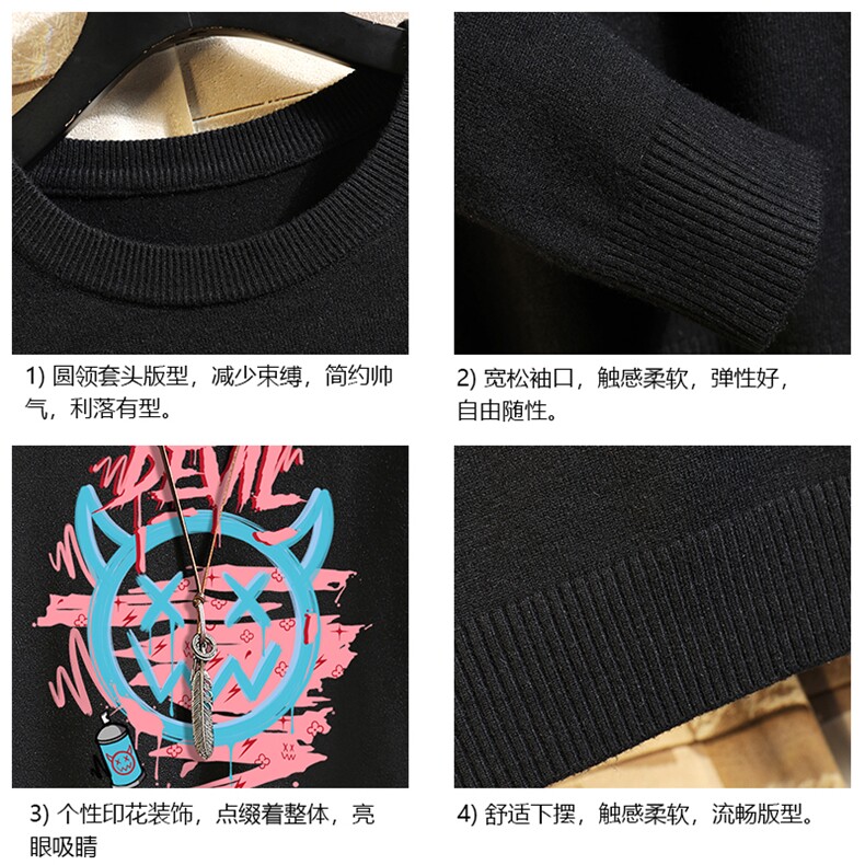 M67178-P45加绒款-P65圆领毛衣男大码针织衫男毛线衣线衫砖墙,男装针织衫/毛衣,电商A040A