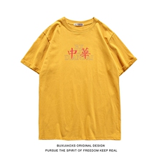 黄色
