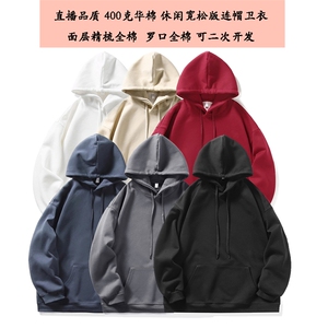 抖音品质 可供得物 703-CW001-P45 秋冬大码精梳棉华棉 连帽卫衣图片