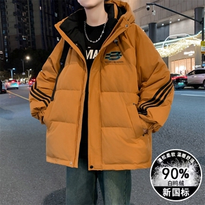 2025冬季新款扩版羽绒服90白鸭绒外套男潮流上衣图片