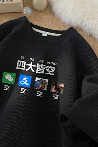 量大优 供视频  华夫格短袖T恤半袖男 HDX525-特P18图片