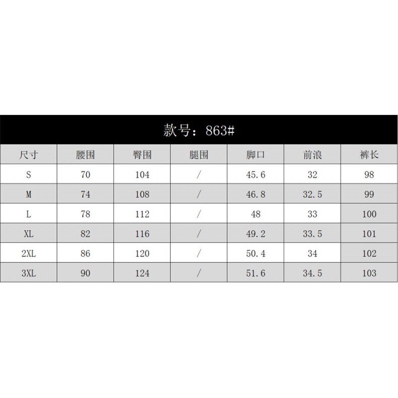 1506-1/K8631/P57美式街头复古水洗宽松牛仔裤拖地长裤男女,男装牛仔裤,星座1506-1