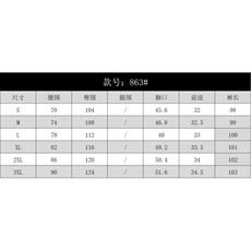 1506-1/K8631/P57美式街头复古水洗宽松牛仔裤拖地长裤男女，男装牛仔裤，星座1506-1
