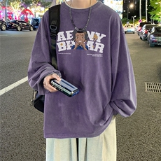 水洗紫