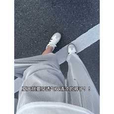 XK458-P30竖条纹冰丝薄款男显瘦直筒长裤休闲宽松垂感阔腿卫裤，男装休闲裤，电商A178