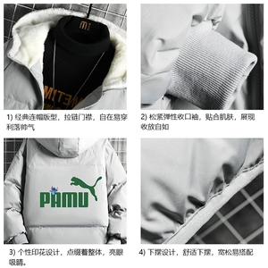控128加绒面包服男大码羊羔毛衣男MY16227-P100图片