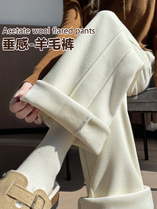 白色阔腿裤女秋冬新款高腰羊毛呢醋酸垂感弯刀加绒长裤子，女装休闲裤，云美莎专业女裤-全店现货