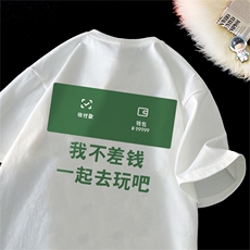 ！数据超好！夏季男士印花短袖T恤半袖QT707-T240-P25，男装T恤，星座617B