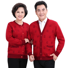 2024秋冬新款中老年男女款V领福字印花收口袖30%羊毛开衫，女装羊毛衫，衣恋羊绒