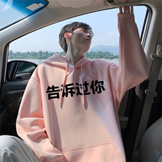粉色