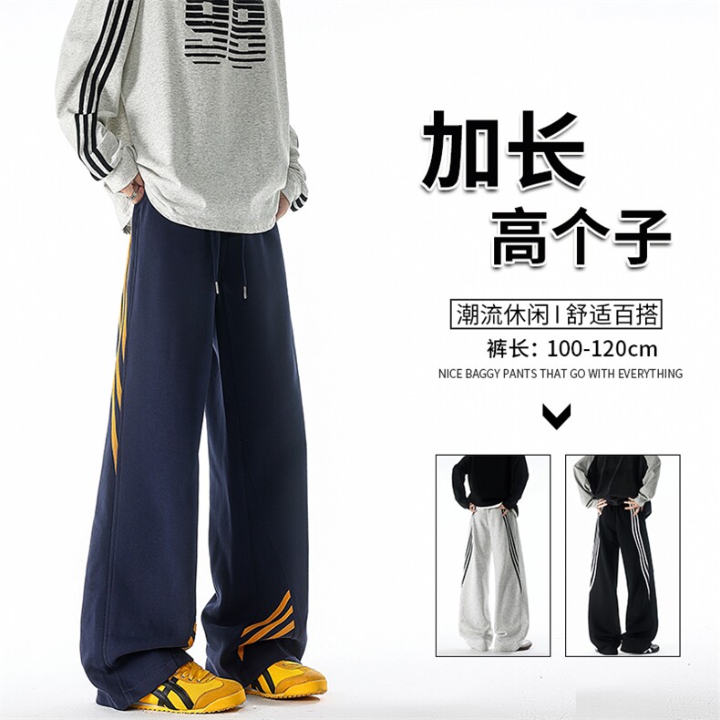 190加长高个子三条杠运动裤男直筒阔腿宽松百搭休闲卫裤KZ077P55图片