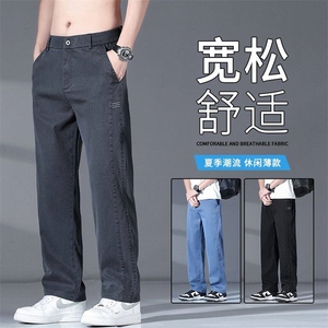 莱赛尔天丝休闲裤男宽松直筒2025新款夏季薄款阔腿冰丝裤子6289图片