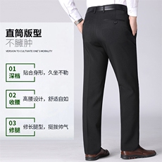 DS9113钱塘2020-3秋冬中老年男士加绒西裤直筒休闲长裤主推款P54，男装休闲裤，钱塘207-3