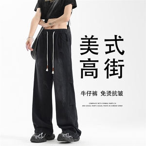 中性复古牛仔裤亲肤舒适抗皱水洗细节刮痕设计长裤K750-特批45,衣服搭配女春装2020年45岁女人图片