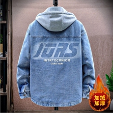 024秋冬青少年加绒夹克潮流牛仔外套，男装夹克，星座1206（原A206）