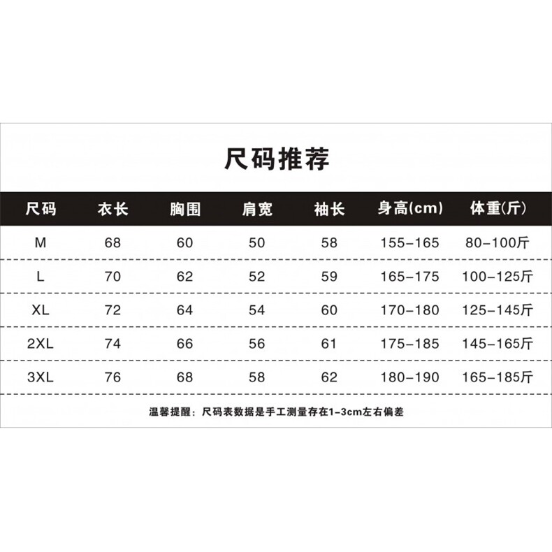 1506-1/W61061/P61新款卫衣港风宽松简约连帽卫衣开衫男女同款,男装卫衣,星座1506-1