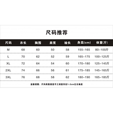1506-1/W61061/P61新款卫衣港风宽松简约连帽卫衣开衫男女同款，男装卫衣，星座1506-1