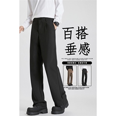 得物品质男秋款西裤微喇叭侧边织带直筒休闲长裤h76P45，男装西裤，星座1013-1
