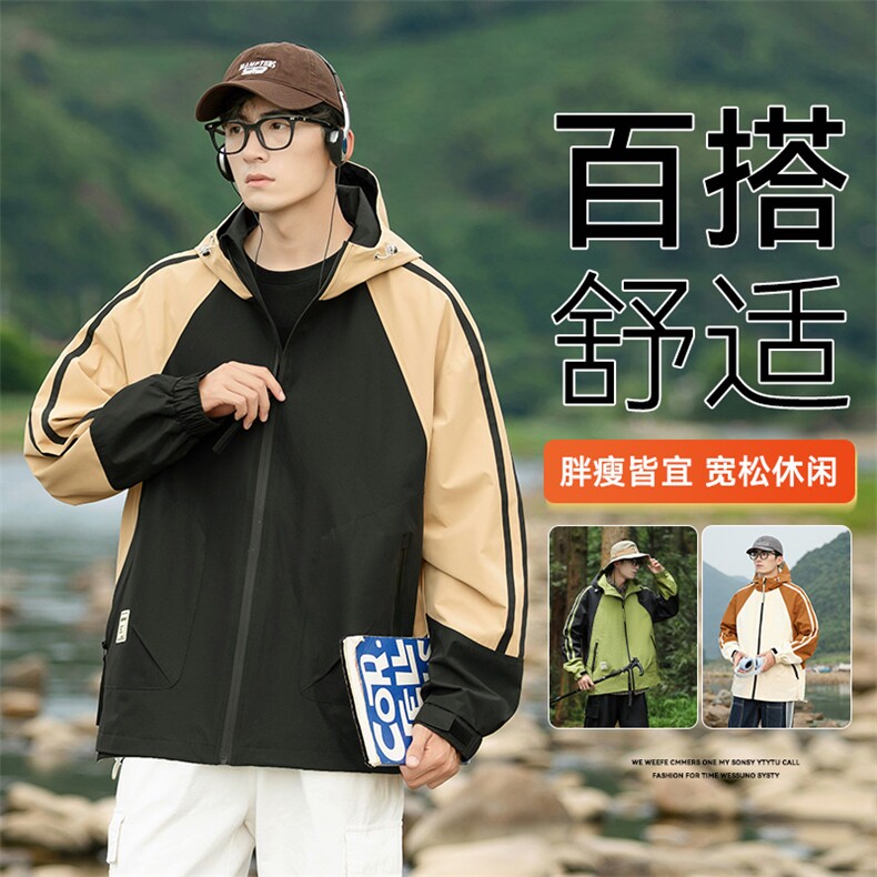 109-JK2335-P83 秋季大码插色夹克连帽外套户外冲锋衣 控128图片