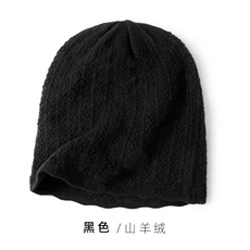 2025年秋季秋冬时尚百搭通勤简约休闲镂空堆堆帽，帽子，远腾羊绒