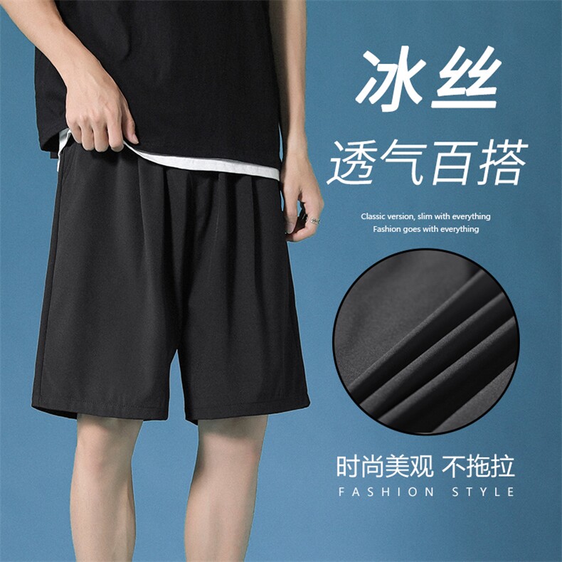 冰丝潮流运动休闲五分短裤夏季清爽超薄裤DK516特批15,男装休闲裤,星座718-1