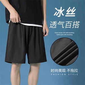 冰丝潮流运动休闲五分短裤夏季清爽超薄裤  DK516特批15图片