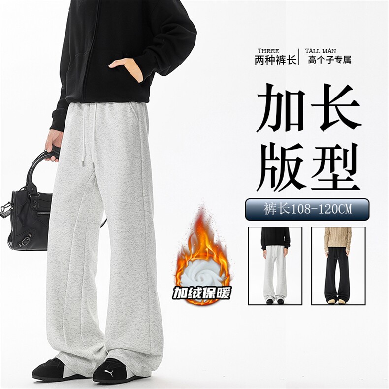 加绒加厚重磅卫裤男微喇美式高街190直筒弯刀裤休闲裤子KZ070P50图片