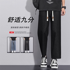 直筒休闲百搭时尚长裤宽松纯色九分裤牛仔裤K829特批3768，男装牛仔裤，星座718-1