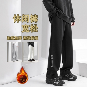 加绒加厚舒适有型宽松直筒潮流运动裤WK92-1常规特批28加绒特批33图片