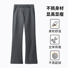 抖音现货2026春款魔术贴微喇小西裤A589特P45控88，男装西裤，电商A309