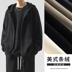美式休闲380g重磅条绒连帽开衫外套加圆领卫衣-KW800特批125，男装休闲套装，星座718
