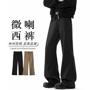 2026春季新款男潮流时尚休闲裤大码百搭阔腿裤K5626-特P35控58图片
