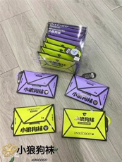 莫比绒纱线任意剪不脱丝塑形美臀独立包装裤袜不退换，袜子，丝瑞袜业