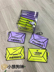 莫比绒纱线任意剪不脱丝塑形美臀独立包装裤袜不退换图片