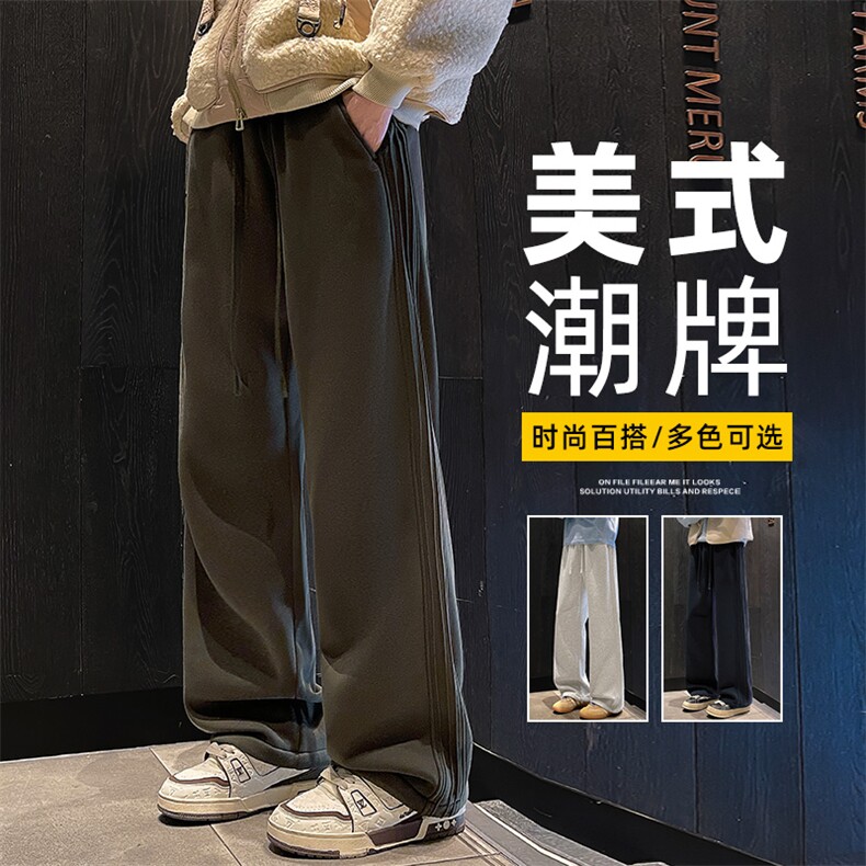裤子男春季2026新款直筒宽松休闲裤阔腿潮流运动长裤Z9860-P45图片