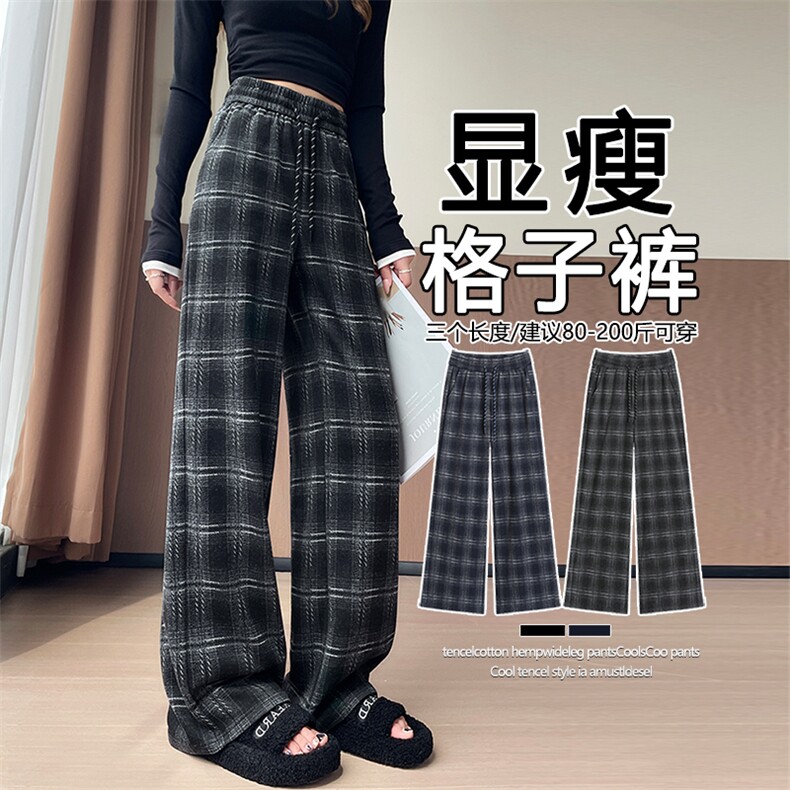窄版直筒毛呢格子裤女秋冬新款大码显瘦上复古慵懒拖地阔腿裤,女装休闲裤,云美莎专业女裤-全店现货