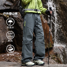 2026春季新款登山防泼水拼接登山裤男K24119-特P38建议零售价98，男装休闲裤，电商A001-1